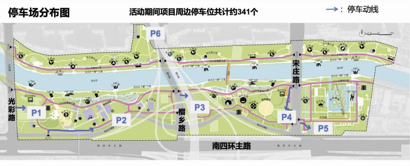 夜游凉水河火了来感受北京南城水岸的“松弛感”